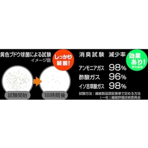 喜多 nanoジェルインソール グレー フリー(23.0~28.0) FC699FN-2065884-イメージ5