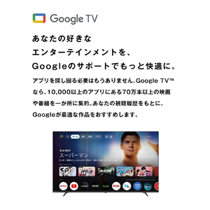 オリオン ORION 65型チューナーレステレビ GLK652U-イメージ7
