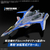 バンダイスピリッツ HG 1/100 VF-31J ジークフリード (ハヤテ･インメルマン機) 専用水転写式デカール BﾏｸﾛｽHGVF31Jｼﾞ-ｸﾌﾘ-ﾄﾃﾞｶ-ﾙ-イメージ2