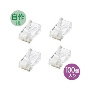サンワサプライ ツメ折れ防止カテゴリ6RJ-45コネクタ(100個セット) ADT-6RJTS-100-イメージ1