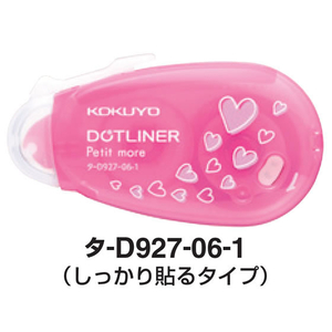 コクヨ テープのり [ドットライナープチモア] (ハート柄) F383223-ﾀ-D927-06-1-イメージ9