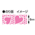 コクヨ テープのり [ドットライナープチモア] (ハート柄) F383223-ﾀ-D927-06-1-イメージ10