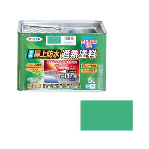 アサヒペン 水性屋上防水遮熱塗料 5L ライトグリーン FC957PN-イメージ1