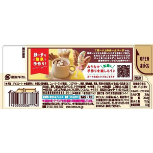 ロッテ ガーナホワイト FC713PN-イメージ2