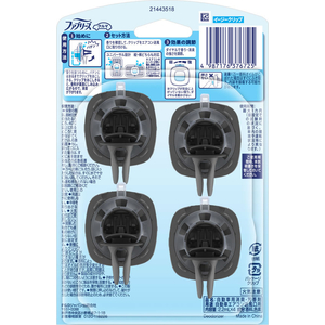 Ｐ＆Ｇ ファブリーズ 自動車エアコン送風口用 スカイブリーズ 2.2mL×4個 FCJ655L-イメージ2
