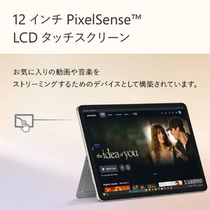 マイクロソフト Surface Pro 12インチ(Snapdragon X Plus/16GB/256GB) Surface Pro プラチナ EP2-27651-イメージ11
