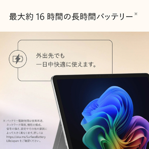 マイクロソフト Surface Pro 12インチ(Snapdragon X Plus/16GB/256GB) Surface Pro プラチナ EP2-27651-イメージ12