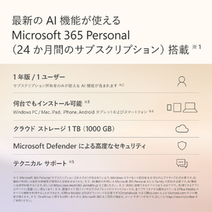 マイクロソフト Surface Pro 12インチ(Snapdragon X Plus/16GB/256GB) Surface Pro プラチナ EP2-27651-イメージ7