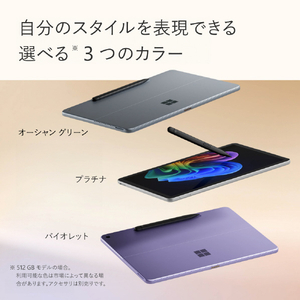 マイクロソフト Surface Pro 12インチ(Snapdragon X Plus/16GB/256GB) Surface Pro プラチナ EP2-27651-イメージ9