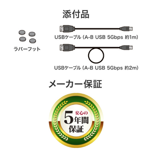 I・Oデータ WD Ultrastar採用 外付けハードディスク 8TB HDJA-UTU8-イメージ10