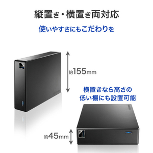 I・Oデータ WD Ultrastar採用 外付けハードディスク 8TB HDJA-UTU8-イメージ9