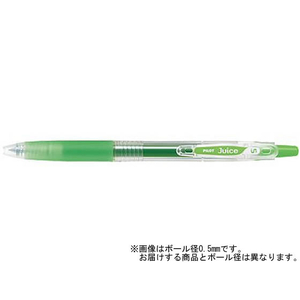 パイロット ゲルインキボールペン ジュース 超極細 アップルグリーン F885178-LJU-10UF-AG-イメージ1