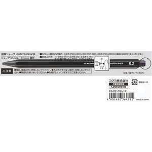 コクヨ 鉛筆シャープ 0.3mm 黒 FC93400-PS-PE103D-1P-イメージ3