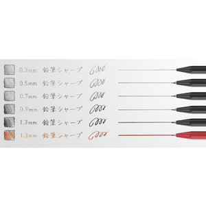 コクヨ 鉛筆シャープ 0.3mm 黒 FC93400-PS-PE103D-1P-イメージ4