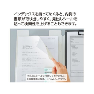 コクヨ 書類すっきりクリップホルダー A4 ディープブラック FC676MM-ﾖﾊ-MC50D-イメージ5