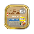 マルカン ナチュラハ グレインフリー やわらかチキン&野菜入 15歳以上用 100g FC396PS-SNH-014