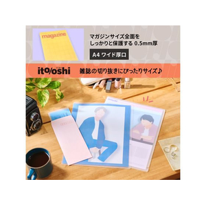 プラス ito／oshi A4ワイド 厚口クリアーホルダー 雑誌の切り抜き FC321ST-91546FL-331CF-イメージ4