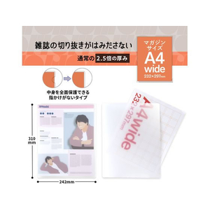 プラス ito／oshi A4ワイド 厚口クリアーホルダー 雑誌の切り抜き FC321ST-91546FL-331CF-イメージ5