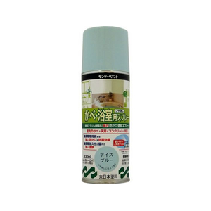 サンデーペイント 浴室スプレー アイスブルー 300mL FC940SM-#262755-イメージ1