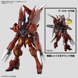 バンダイスピリッツ HG 1/144 ガンダムアメイジングバルバトスルプス HGBM11ｱﾒｲｼﾞﾝｸﾞﾊﾞﾙﾊﾞﾄｽﾙﾌﾟｽ-イメージ3