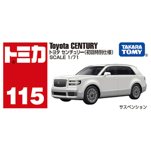 タカラトミー No．115 トヨタ センチュリー (初回特別仕様) NO115ﾄﾖﾀｾﾝﾁﾕﾘ-ｼﾖｶｲ-イメージ4