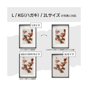 ハクバ フォトフレーム L/KG(ハガキ)/2L(カビネ)サイズ Tiefe(ティーフェ) ブラック FWTF-BK-イメージ3