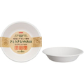 サンナップ さとうきびのお皿 460ml 6枚入 FC036PD-P-460SOM