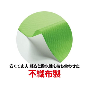 アーテック 衣装ベース ベスト 黄緑 S FCE970R-19128-イメージ3