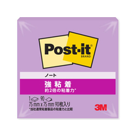 3M ポスト・イット ノート 強粘着 75x75mm アイリスインフュージョン 90枚 FCK302B-654SS-IR