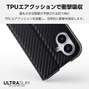 エレコム iPhone 16用ソフトレザーケース 薄型 磁石付 カーボンブラック PM-A24APLFUCB-イメージ3