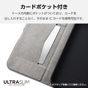 エレコム iPhone 16用ソフトレザーケース 薄型 磁石付 カーボンブラック PM-A24APLFUCB-イメージ5