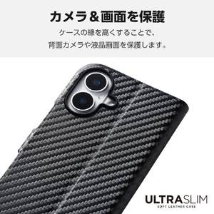 エレコム iPhone 16用ソフトレザーケース 薄型 磁石付 カーボンブラック PM-A24APLFUCB-イメージ7