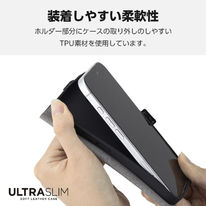 エレコム iPhone 16用ソフトレザーケース 薄型 磁石付 カーボンブラック PM-A24APLFUCB-イメージ8