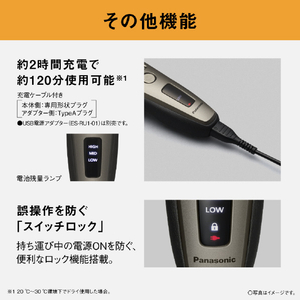 パナソニック ラムダッシュ バリカン チタンシルバー ER-SC6A-S-イメージ10