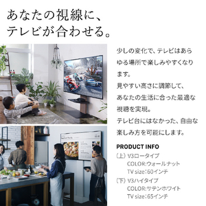 ナカムラ ～80V型対応 WALL TVスタンド V3 ハイタイプ EQUALS・WALLシリーズ ホワイトオークベース WLTVB6W32-イメージ10