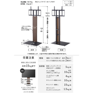 ナカムラ ～80V型対応 WALL TVスタンド V3 ハイタイプ EQUALS・WALLシリーズ ホワイトオークベース WLTVB6W32-イメージ7