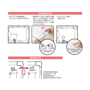 リヒトラブ ホワイトボードカレンダー 539×450mm FC64809-A215-イメージ3