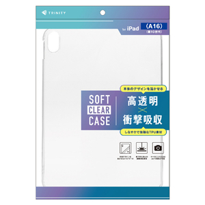 トリニティ iPad(A16 / 第10世代)用 衝撃吸収 クリアTPUケース TR-IPD26-TC-CL-イメージ1