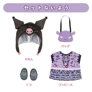 パイロットコーポレーション メルちゃん クロミ スイートコーデ ｸﾛﾐｽｲ-ﾄｺ-ﾃﾞ-イメージ3