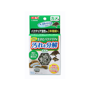 ジェックス ベストバイオブロック カメ用 FC19563-イメージ1