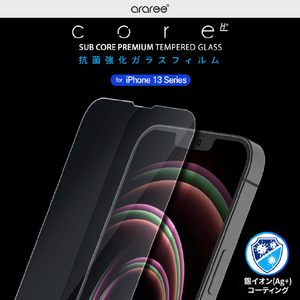 araree iPhone 14 Plus用抗菌強化ガラスフィルム SUBCORE クリア AR24699I14M-イメージ2