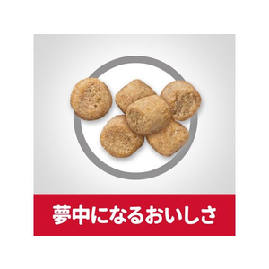 日本ヒルズ・コルゲート サイエンス・ダイエット シニアアドバンスド チキン 高齢猫用 2.8kg FC326PJ-605005-イメージ5