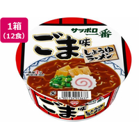 サンヨー食品 サッポロ一番 ごま味ラーメンどんぶり 12食 FC846RV