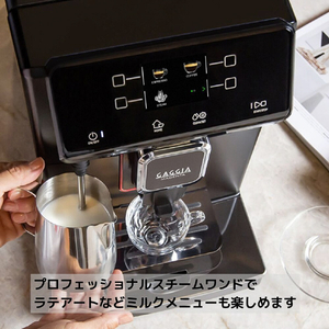 GAGGIA 全自動コーヒーマシン マジェンタプラス ブラック SUP051W-イメージ3