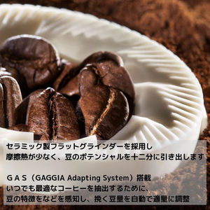 GAGGIA 全自動コーヒーマシン マジェンタプラス ブラック SUP051W-イメージ4