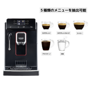 GAGGIA 全自動コーヒーマシン マジェンタプラス ブラック SUP051W-イメージ7