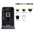 GAGGIA 全自動コーヒーマシン マジェンタプラス ブラック SUP051W-イメージ7