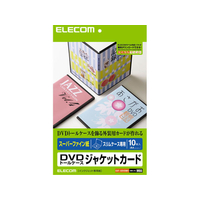 エレコム DVDスリムトールケースジャケット用紙 10枚 FC09093-EDT-SDVDM1