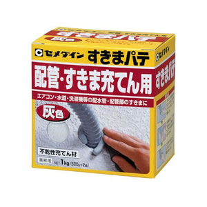 セメダイン すきまパテ 灰 1Kg FC889RX-HC-160-イメージ1