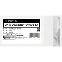 今村紙工 OPP袋 シールあり Mサイズ 0.025mm厚 透明 100枚 FCF102U-OPPT25-M
